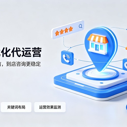 安远GEO优化