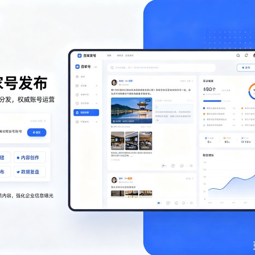安远百家号信息发布代运营